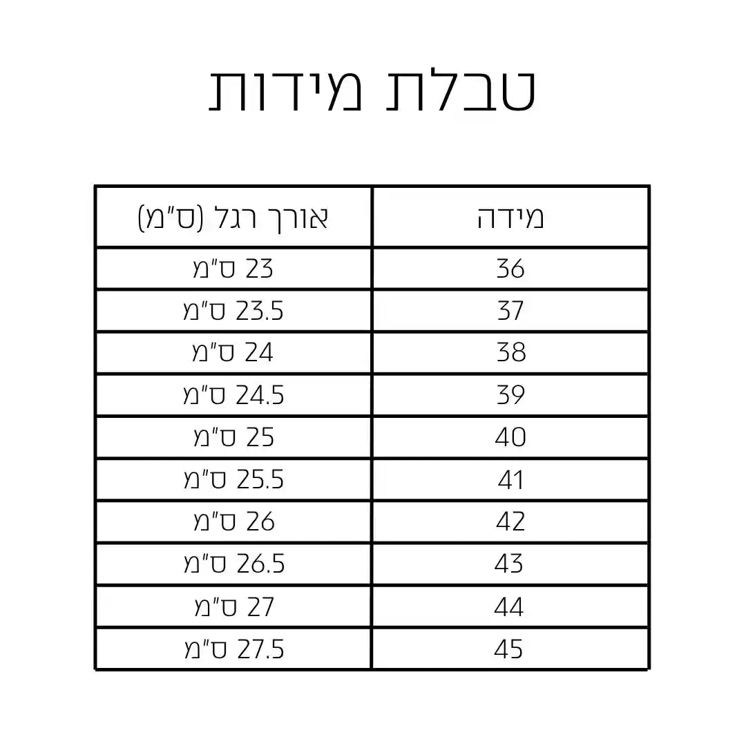 S90 PRO | נעלי ספורט לעבודה (פרימיום)