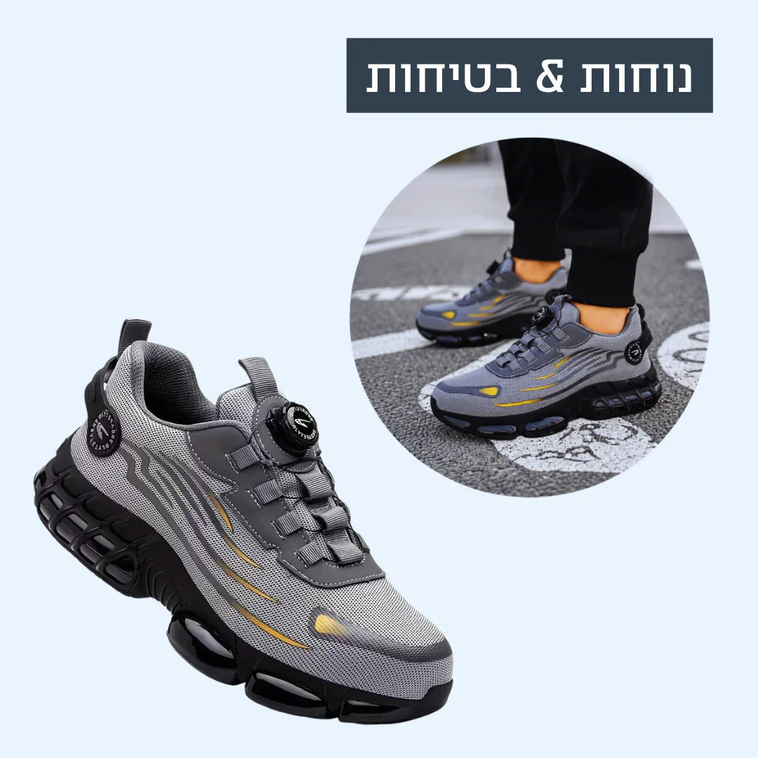 S90 PRO | נעלי ספורט לעבודה (פרימיום)