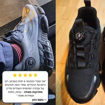 S90 PRO | נעלי ספורט לעבודה (פרימיום)