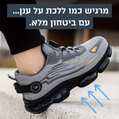 S90 PRO | נעלי ספורט לעבודה (פרימיום)