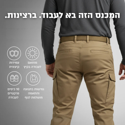 מכנס עבודה מקצועי (קיץ) | T80 PRO CAMP