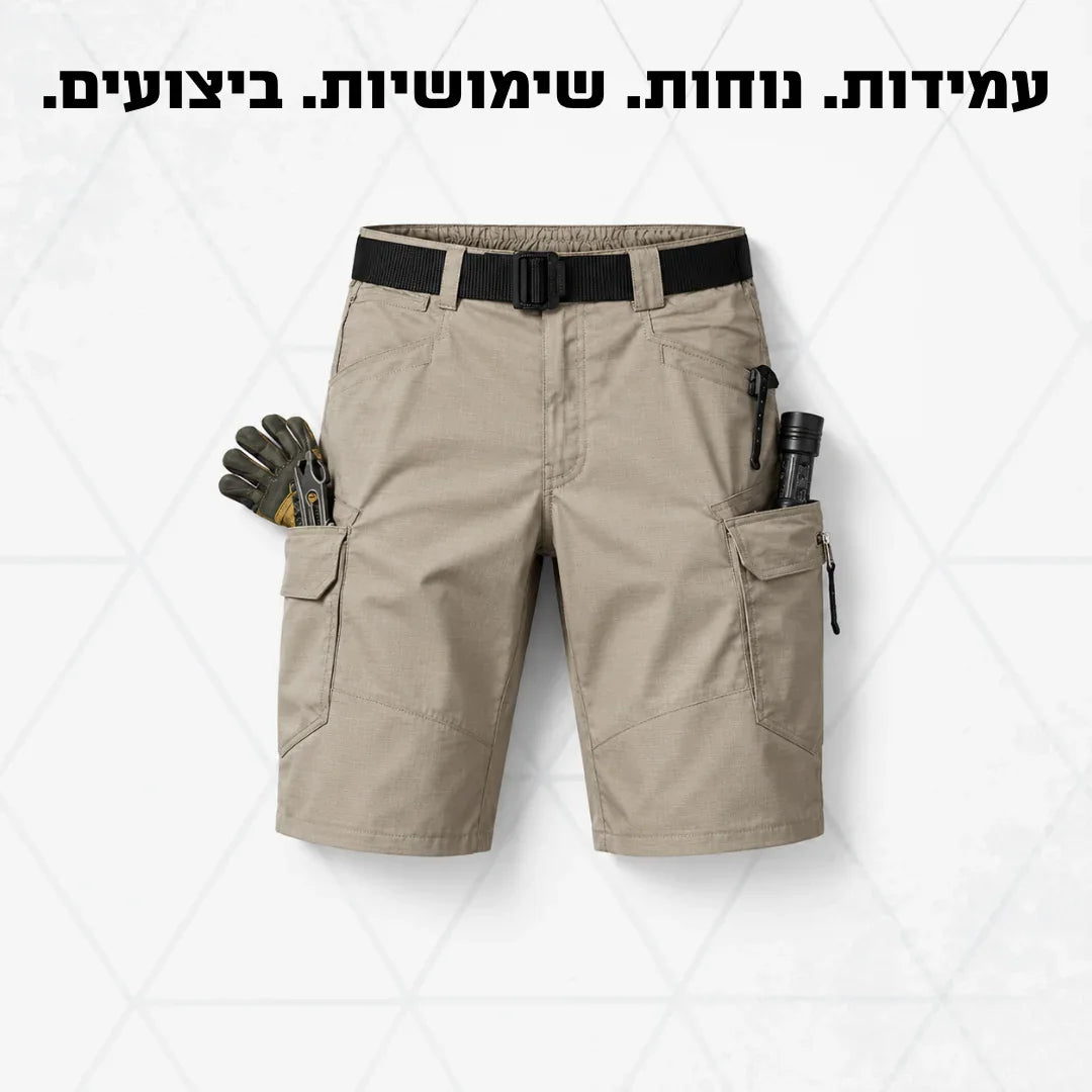 מכנס עבודה קצר מקצועי | T70 PRO