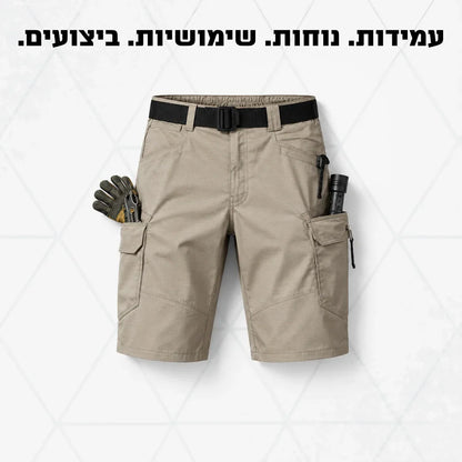 מכנס עבודה קצר מקצועי | T70 PRO
