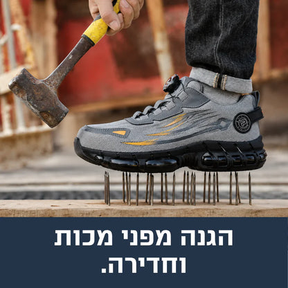 S90 PRO | נעלי ספורט לעבודה (פרימיום)